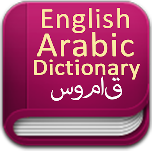 Arabic