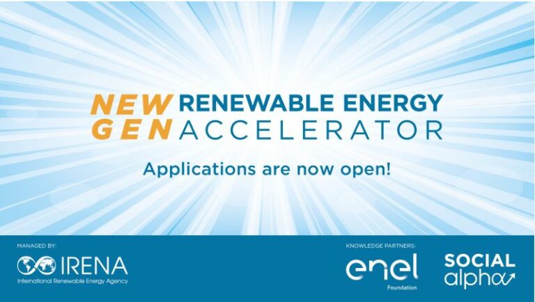 NewGen Renewable Energy Accelerator