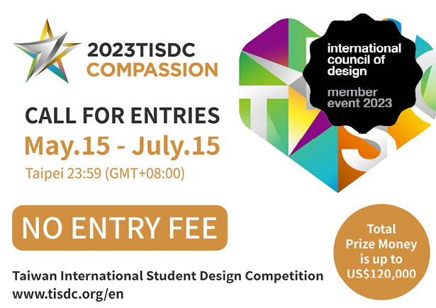 Taiwan International Student Design Competition